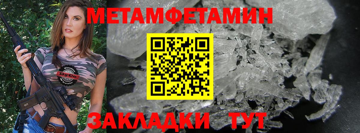 Amphetamine  Вход с VPN  Амфетамин  Амфетамин 98%  ОМГ ОМГ рабочий сайт  Сосновоборск 