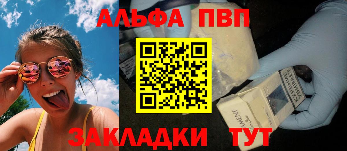 А ПВП СК Сосновоборск