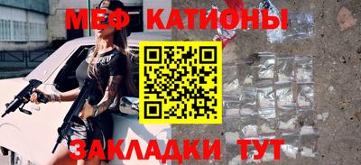прущий лед Уссурийск