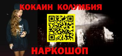 прущий лед Уссурийск