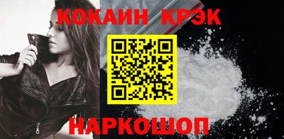 кокаин премиум Усть-Илимск
