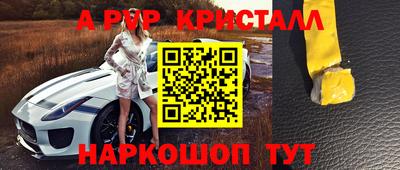 прущий лед Уссурийск