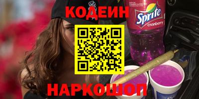 кокаин премиум Усть-Илимск