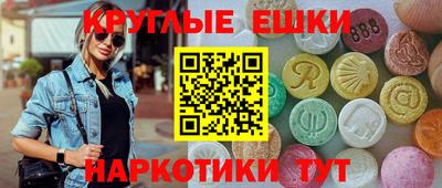 прущий лед Уссурийск