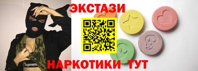 кокаин премиум Усть-Илимск