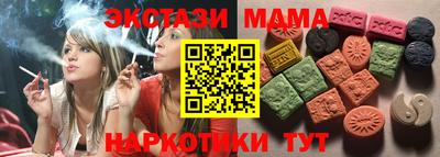 прущий лед Уссурийск