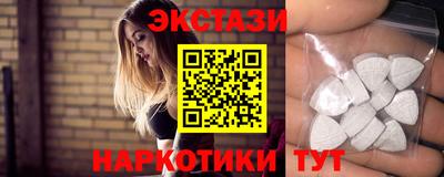 прущий лед Уссурийск
