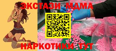 кокаин премиум Усть-Илимск