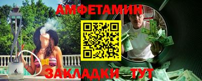 прущий лед Уссурийск