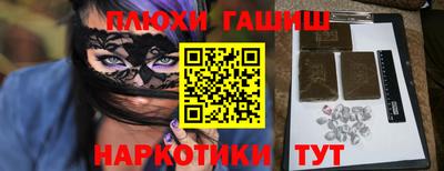 прущий лед Уссурийск