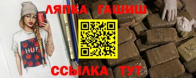 прущий лед Уссурийск