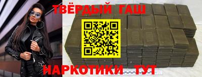 прущий лед Уссурийск