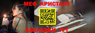 прущий лед Уссурийск