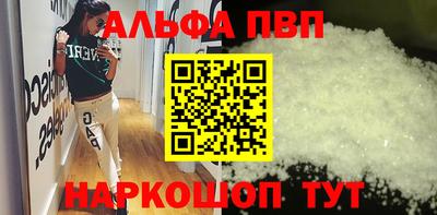 прущий лед Уссурийск