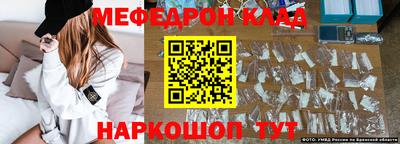 прущий лед Уссурийск