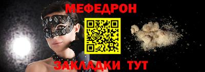 прущий лед Уссурийск