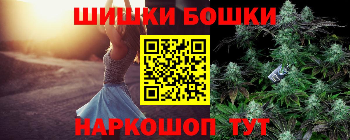 МАРИХУАНА OG Kush Сосновоборск
